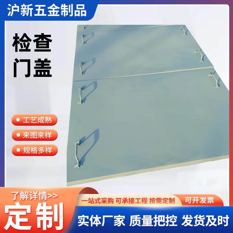 脉冲布袋除尘器门盖厂家现货除尘器检查门盖上箱密封检查门盖板