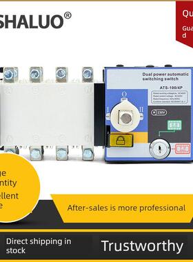 发电机组Ats双电源自动开关100A160A250A400A630A800A火4P