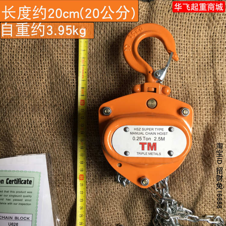 手动链条g80葫芦链吊.迷你倒起重米手拉0优质25t吨3葫芦