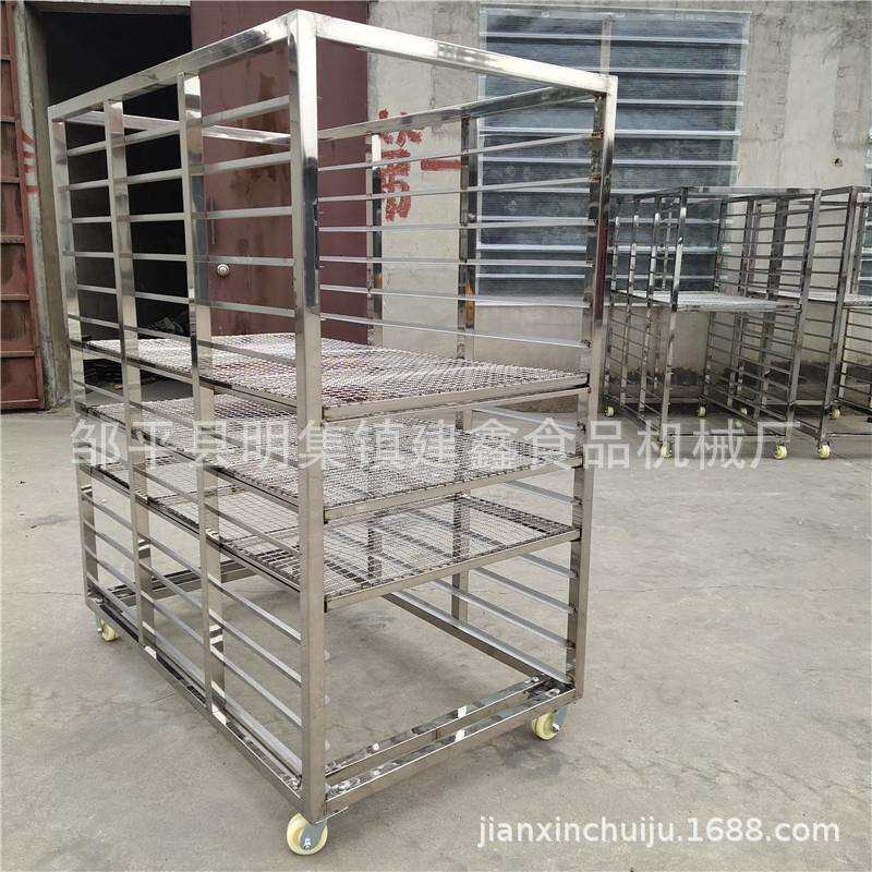 40-60盘馒头蒸车水产冷冻周转车车果脯烘干架子车