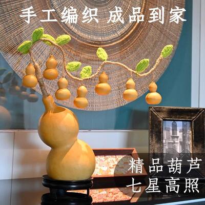 天葫发芦财然树一工根葫芦藤上七个J040213葫芦娃摆件客厅卧室装