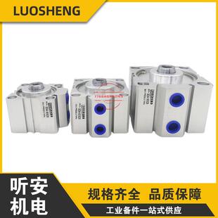 LUOSHENG气动小型大推力薄型气缸SDA63X5X10X20X25X30X40X50X100
