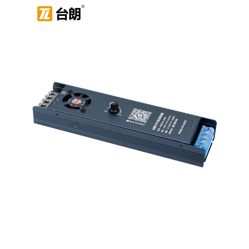 泰朗220V高压漫反射调光控制器区块炼顶棚软膜灯箱Led灯条筒灯