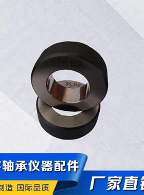 环厂家销JZX合金光内外径钨钢精准规千分尺测量直圆滑柱