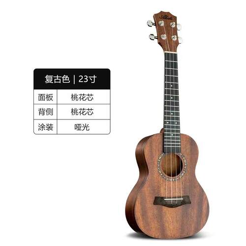 正品ake丽里shi尤克里初学者女成士男儿童人23寸入门单板乌克丽小