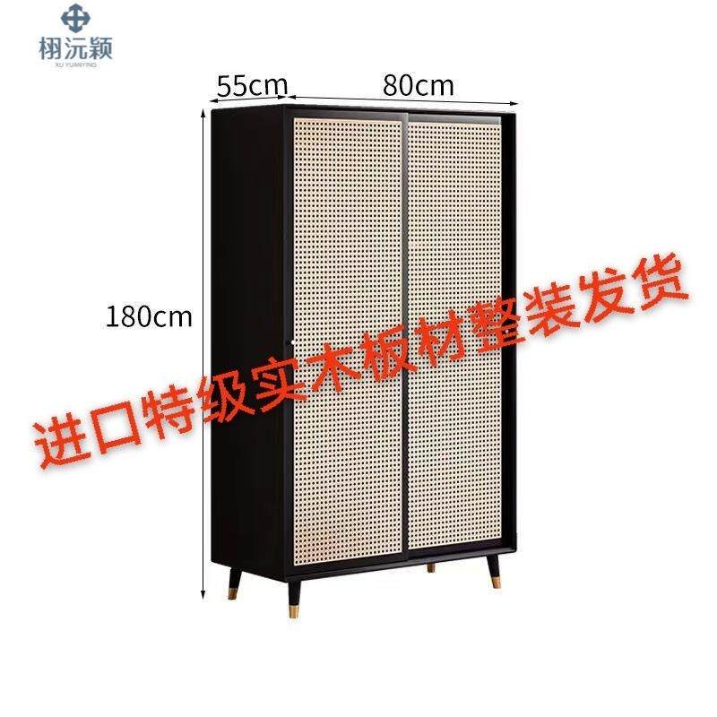 实木藤编柜小户型HPS用推拉门简衣约2家052组合透气轻奢储物柜子