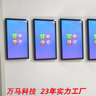 诊室门口显示屏19/22寸分诊叫号显示屏智能导诊窗口屏一体机 横竖