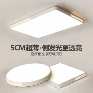 简约圆形过道灯客厅新款 现代长方形吸顶灯餐厅阳台led卧室灯具灯