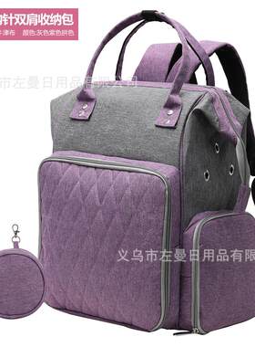严选拼色双肩毛线钩针收纳包灰紫色便携大容量户外旅行牛津布包