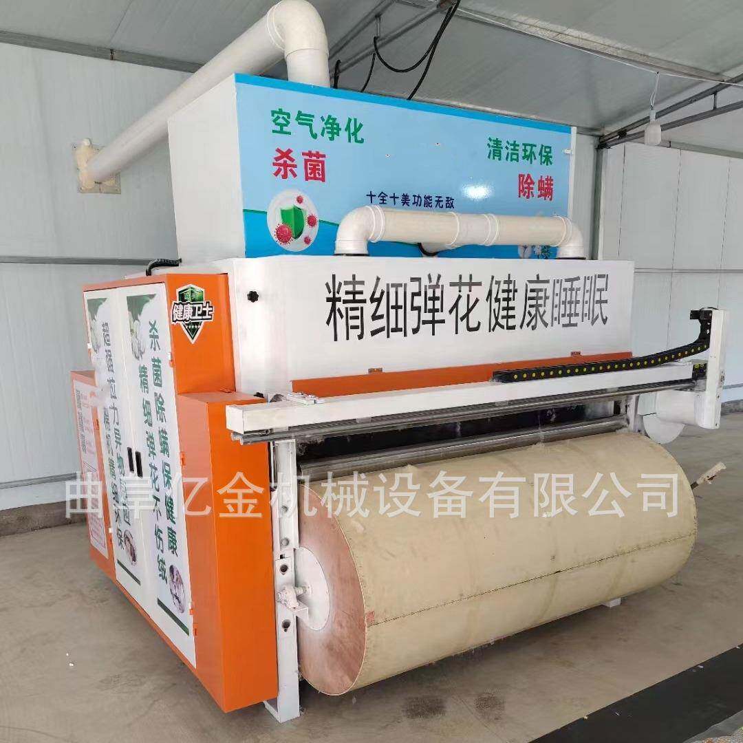 大型弹花机新型除尘杀菌旧棉花翻新一次成型梳棉机棉花加工设备