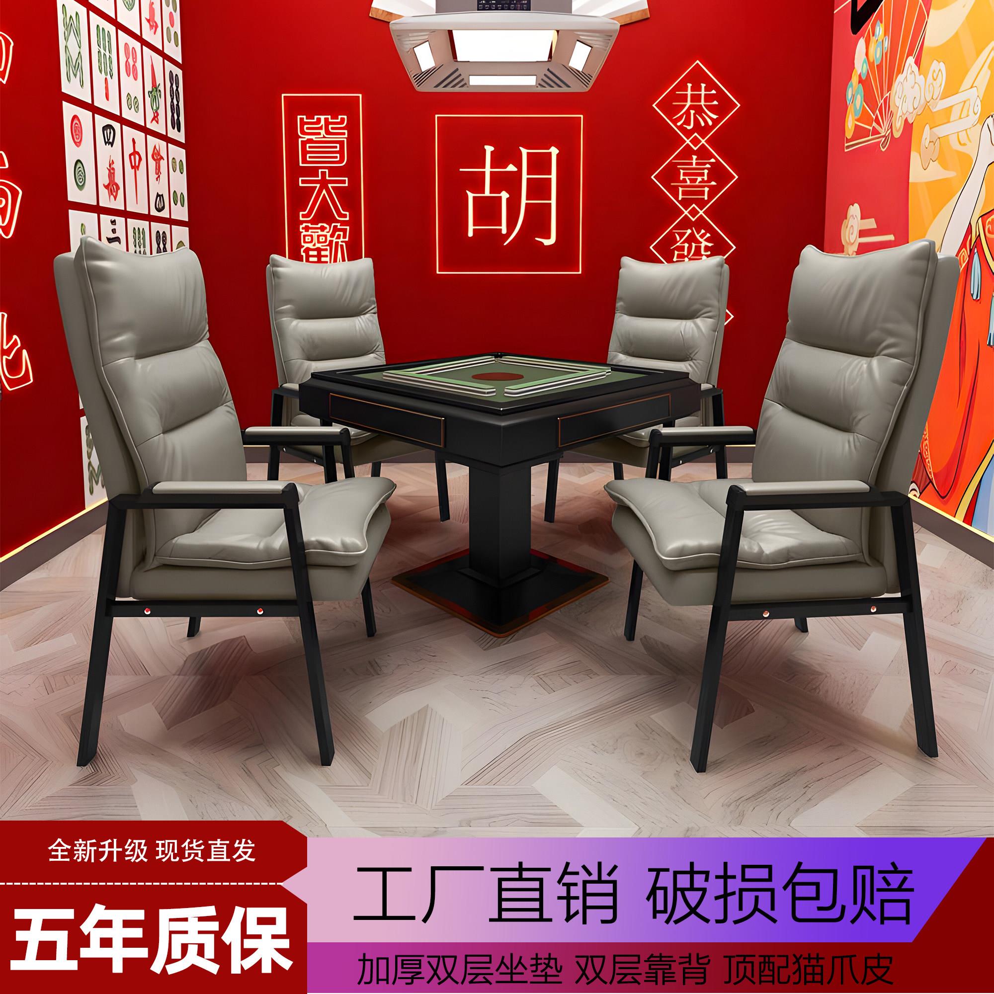 新款专用棋牌室麻将椅简约现代家用靠背椅久坐舒服麻将机椅子组合