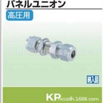 开滋KITZ阀门KP-01/02/03/04