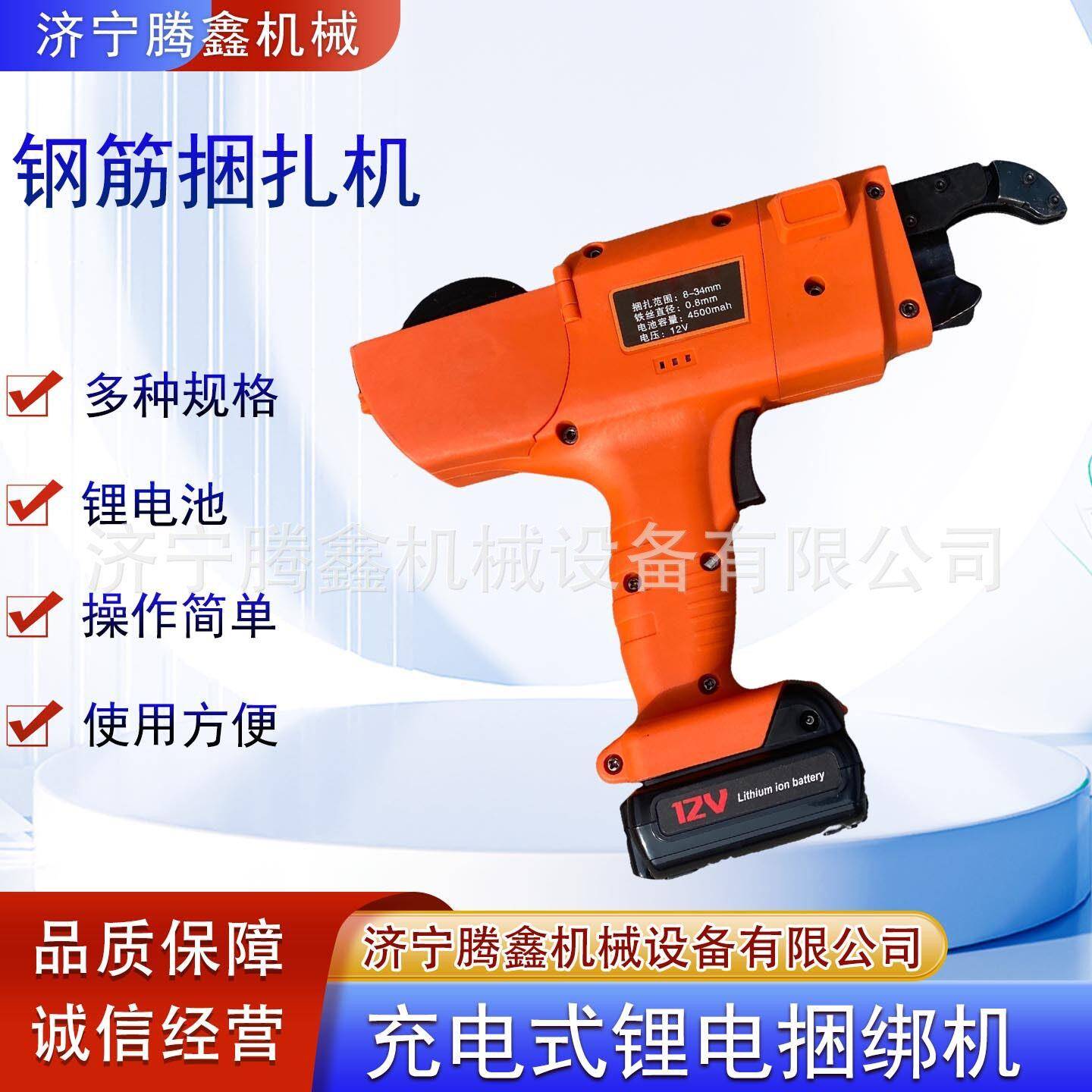 钢筋捆扎机绑扎机全自动充电式捆绑工具扎丝钩手持式钢筋扎丝机