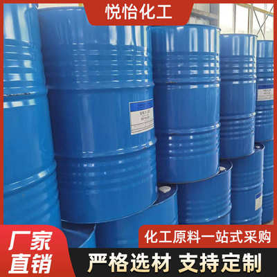 耐黄变耐侯性环氧树脂固化剂耐腐蚀厂家高强度稳定性好相容性好