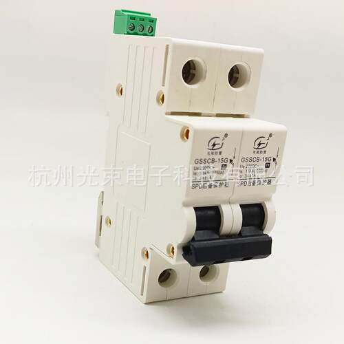 T1级 单相浪涌前端保护装置后备保护器SSD, SCB 可带遥信RS485