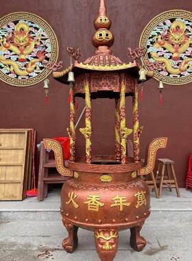 寺庙铸铁烧香炉六龙柱大型室外鼎炉圆形塔炉带盖元宝焚经烧纸纯铜