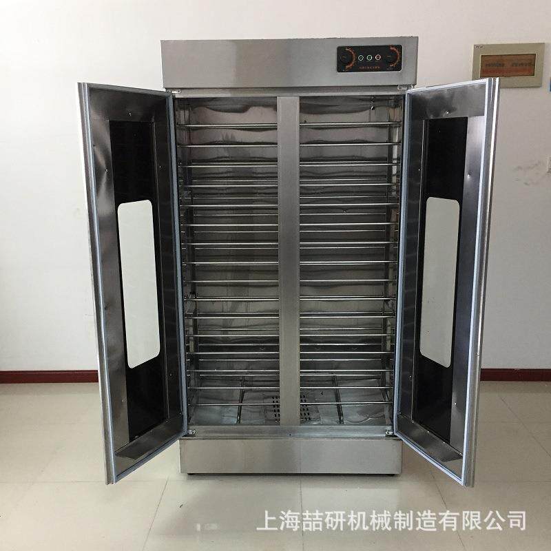 发酵箱商用双门烘焙面包醒发箱全自动卡通包子馒头醒面蒸笼发面机