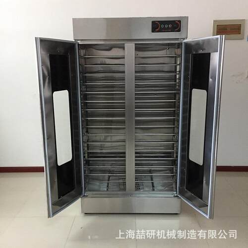 发酵箱商用双门烘焙面包醒发箱全自动卡通包子馒头醒面蒸笼发面机