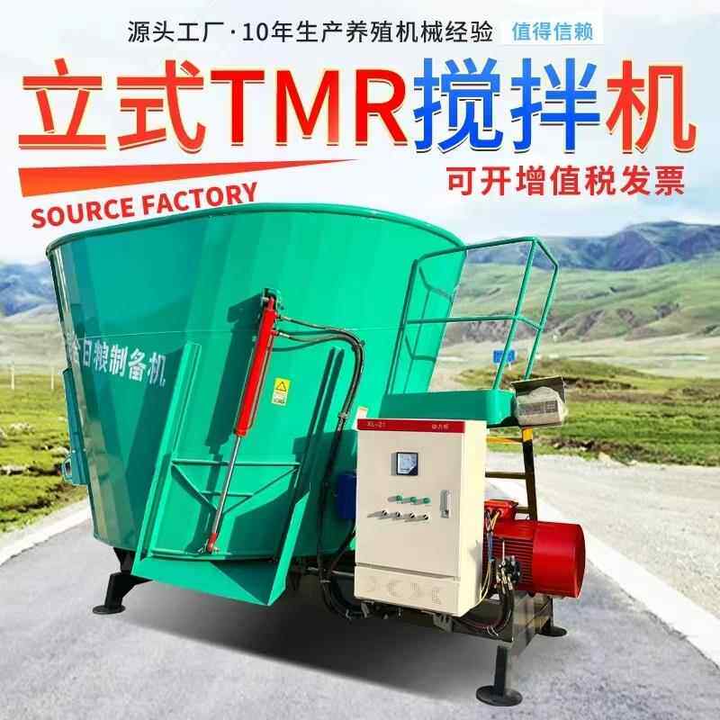 高档tm搅全日粮饲混r合拌料机立式养料殖场养牛养羊草料粉碎拌一