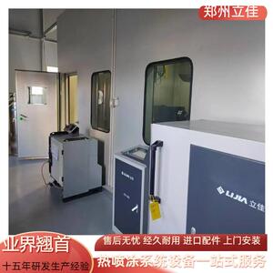 立佳供应生产厂家分散盘钽粉不锈钢粉等离子热喷涂设备涂层