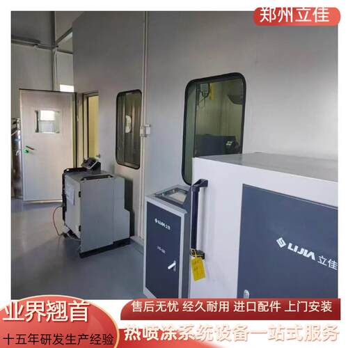立佳 供应生产厂家 分散盘 钽粉不锈钢粉 等离子热喷涂设备 涂层