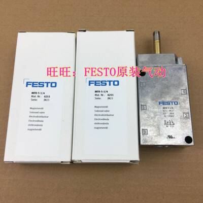 FESTO两位五通三通电磁阀MFH-3-5-1/4-1/8 6211 9982 7802 9964