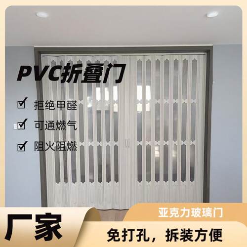 PVC折叠门开放式厨房推拉门免打孔隐形家用阳台客厅卫生间简易门