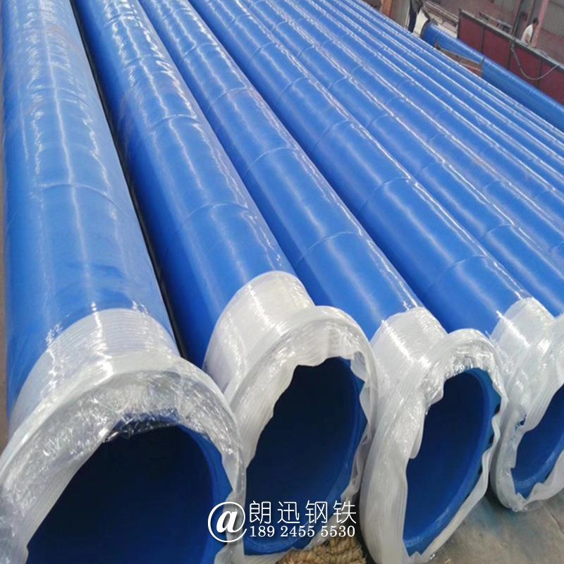 涂塑管 Q235 天津友发 衬塑热镀锌钢管 热水管冷水管涂塑