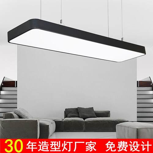 LED长条灯方通办公室吊灯健身房舞蹈室长方形创意理髲店高亮吊灯