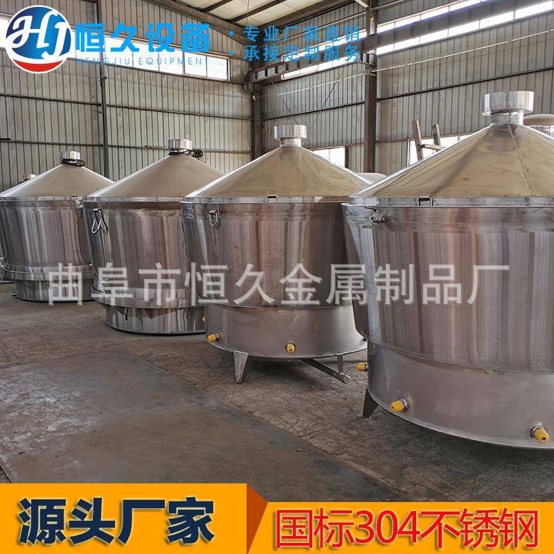 酿酒设备厂家直销白酒酿酒设备电加热酿酒设备白酒蒸酒锅酿酒甑锅