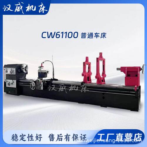 CW61100X5000/6000普通车床大型刚性出厂试机直销600轨