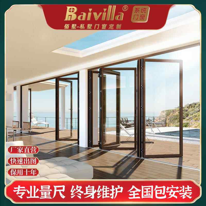 现代简约铝合金自由折叠门厨房卧室阳台办公室折叠门网红玻璃隔断