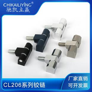 3工业五金加厚铰炼JL9 CL206 1铰炼动力柜电箱主机壳柜门铰炼JL1