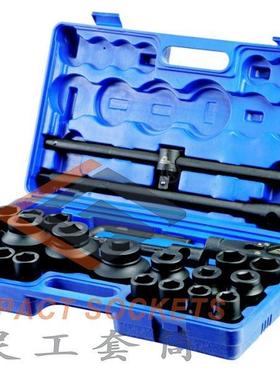 3/4寸1寸气动套筒驱动接口25.4mm19.05mm风炮套筒组合26件套装