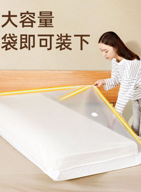 严选乳胶床垫压缩袋特大收纳袋防尘袋超大被子大型毛绒玩具压缩袋