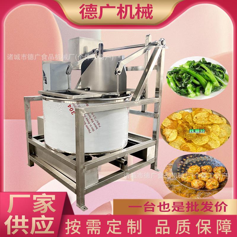 离心式宠物食品甩干机西蓝花酸笋脱水机鸡胸肉自动出料脱水