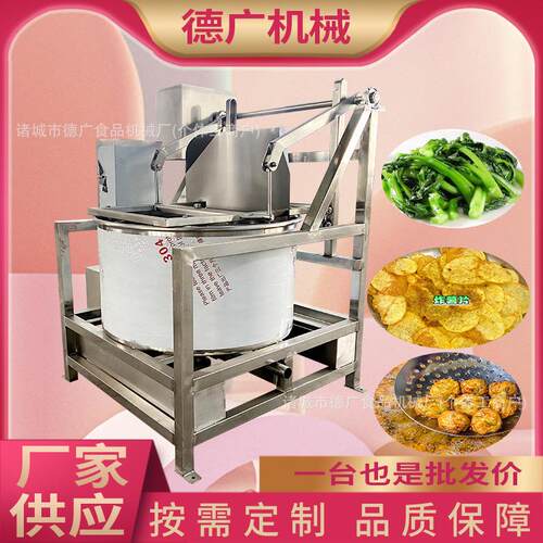 离心式宠物食品甩干机西蓝花酸笋脱水机鸡胸肉自动出料脱水