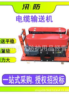 汽油滚轮式电缆输送机180型履带电缆牵引机管道井施工布线牵引机