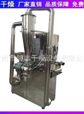 水冷万能粉碎机白糖小型速万能粉碎机万能粉碎机带除尘