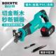 伯尔特无刷锂电往覆锯电动马刀锯充电式 电缆锯骨头锯子手持电动锯