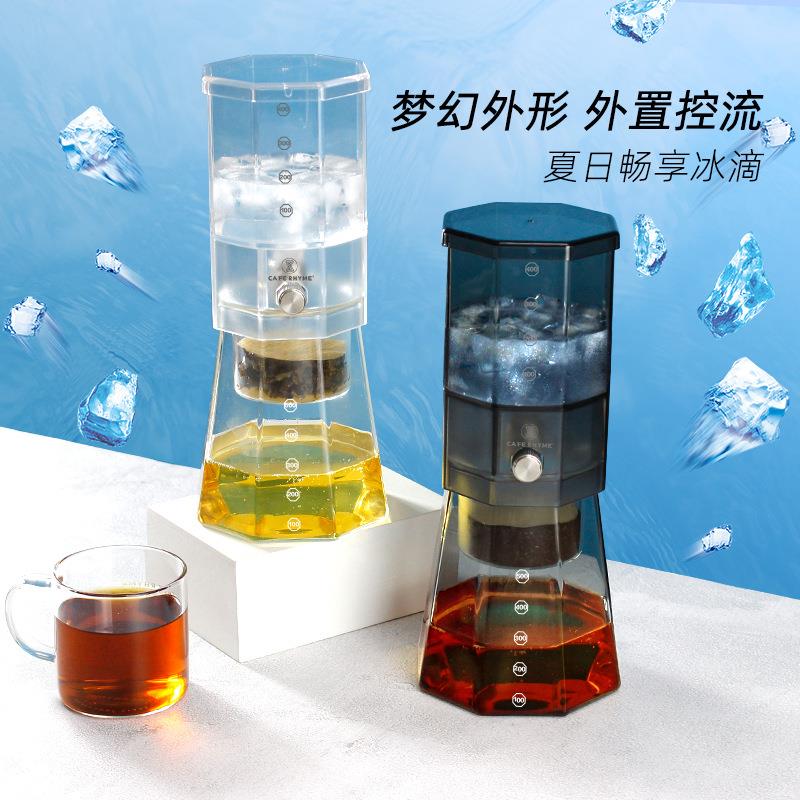 厂家直供冰滴咖啡壶高硼硅玻璃冷萃壶商用家用手冲咖啡壶商用跨境