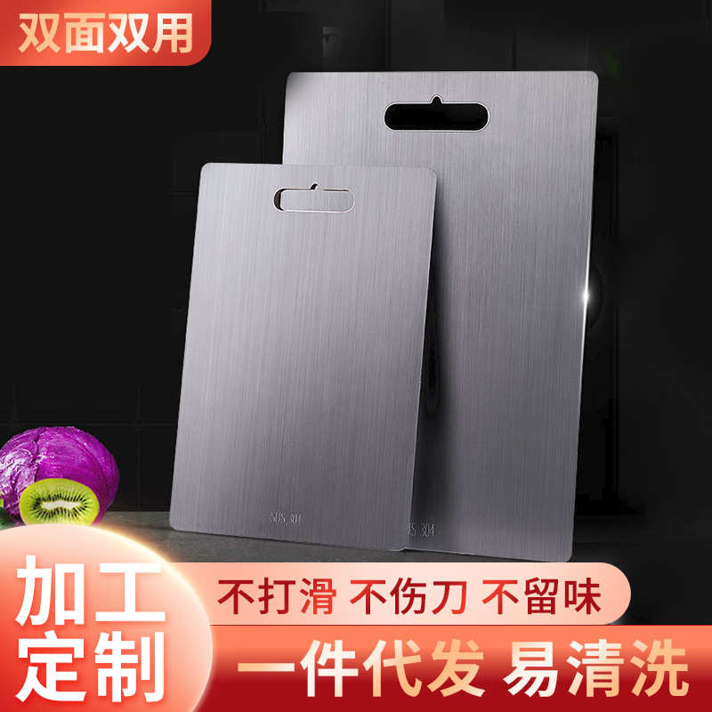 厨房加厚案板刀板切菜板304不锈钢菜板防霉家用双面切菜水果砧板