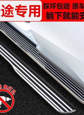 奇瑞捷途X70/X70plus原厂脚踏板捷途X90/X95大圣原厂汽车侧踏板