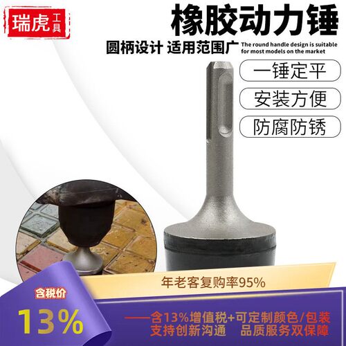 源头厂家橡胶动力锤电动安装抓板工具橡胶动力锤一锤定平安装方便