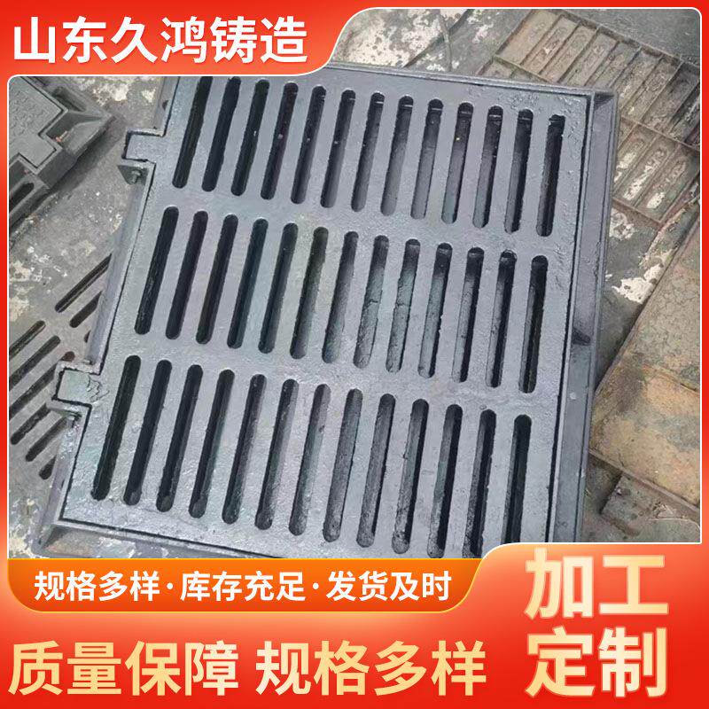 雨水分流球墨铸铁篦子380*680平箅式单双箅排水沟盖板