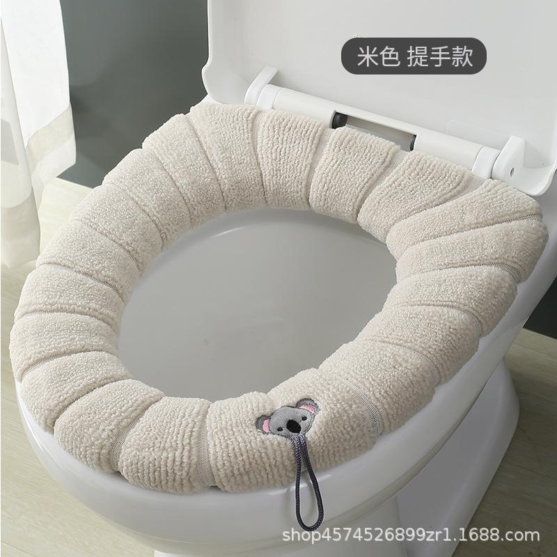 冬季家用保暖大号v型马桶圈撞色提手马桶坐垫毛绒针织坐便套可洗