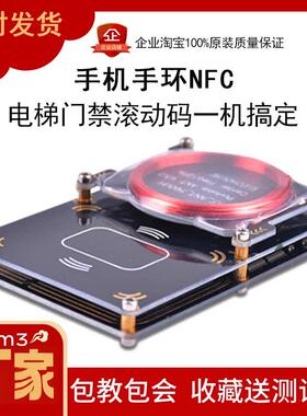 pm3proxmark3门禁卡覆卡器加密电梯卡覆制nfc读卡器ICID读写覆刻