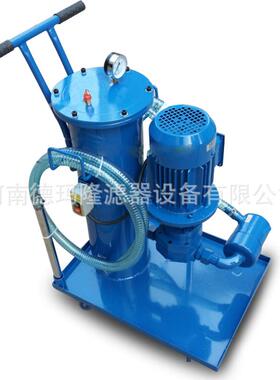 手推式可移动精细滤油车LUC-16×3 5 10 20 30 Q 滤油机 厂家供应