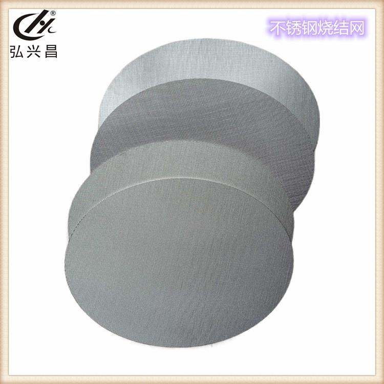 不锈钢纤维烧结毡抗高温除尘滤网铁铬铝丝烧结毡汽车加热器滤网
