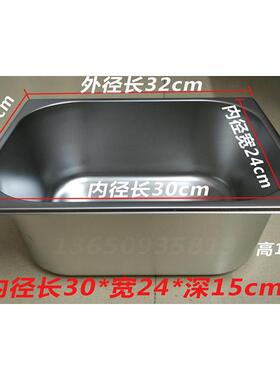 不锈钢方锅带盖加厚油炸锅配炸网81/82内胆长方形炸缸食物盆